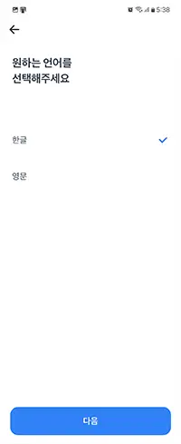 토스뱅크 예금잔액증명서 모바일 발급 수수료 무료 7 한글, 영문